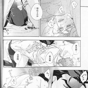 [No.28 & kunifusa] 28×17、17×28 – Jojo dj [JP] – Gay Manga image 070.jpg