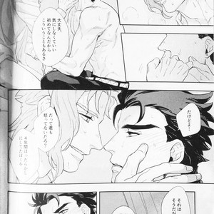 [No.28 & kunifusa] 28×17、17×28 – Jojo dj [JP] – Gay Manga image 072.jpg