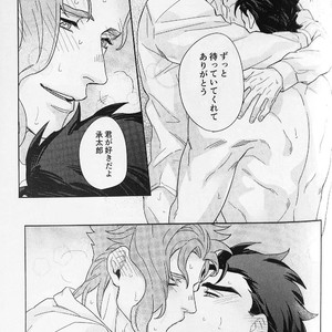 [No.28 & kunifusa] 28×17、17×28 – Jojo dj [JP] – Gay Manga image 073.jpg