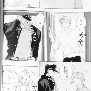 [No.28 & kunifusa] 28×17、17×28 – Jojo dj [JP] – Gay Manga image 074.jpg