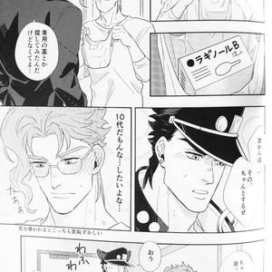 [No.28 & kunifusa] 28×17、17×28 – Jojo dj [JP] – Gay Manga image 075.jpg
