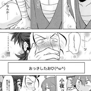 [ERROR404 (Nikaido Kai)] Tsuki ni Murakumo Hana ni Kaze – Touken Ranbu dj [JP] – Gay Manga image 006.jpg