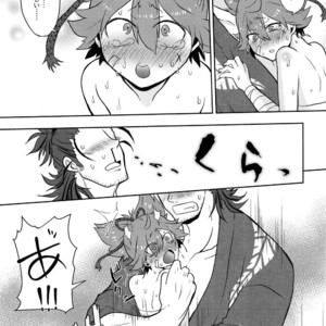[ERROR404 (Nikaido Kai)] Tsuki ni Murakumo Hana ni Kaze – Touken Ranbu dj [JP] – Gay Manga image 016.jpg