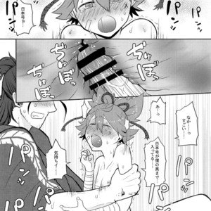 [ERROR404 (Nikaido Kai)] Tsuki ni Murakumo Hana ni Kaze – Touken Ranbu dj [JP] – Gay Manga image 021.jpg