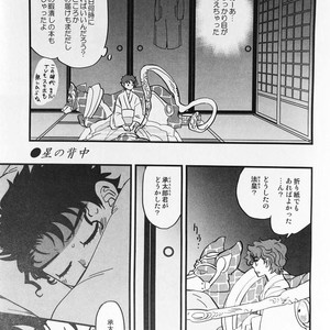 [Tobae (Toribito Hiromi)] Hoshi no senaka – JoJo dj [JP] – Gay Manga image 004.jpg