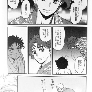 [Tobae (Toribito Hiromi)] Hoshi no senaka – JoJo dj [JP] – Gay Manga image 006.jpg