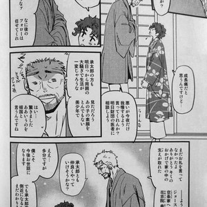 [Tobae (Toribito Hiromi)] Hoshi no senaka – JoJo dj [JP] – Gay Manga image 007.jpg