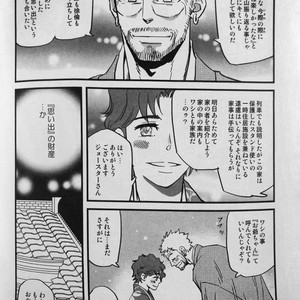 [Tobae (Toribito Hiromi)] Hoshi no senaka – JoJo dj [JP] – Gay Manga image 009.jpg