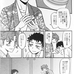 [Tobae (Toribito Hiromi)] Hoshi no senaka – JoJo dj [JP] – Gay Manga image 010.jpg
