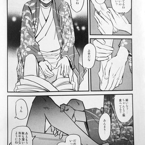 [Tobae (Toribito Hiromi)] Hoshi no senaka – JoJo dj [JP] – Gay Manga image 011.jpg