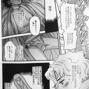 [Tobae (Toribito Hiromi)] Hoshi no senaka – JoJo dj [JP] – Gay Manga image 013.jpg