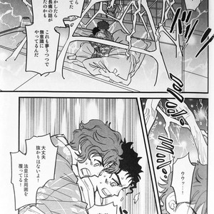 [Tobae (Toribito Hiromi)] Hoshi no senaka – JoJo dj [JP] – Gay Manga image 016.jpg