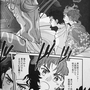 [Tobae (Toribito Hiromi)] Hoshi no senaka – JoJo dj [JP] – Gay Manga image 019.jpg