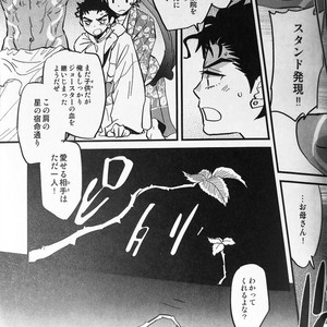 [Tobae (Toribito Hiromi)] Hoshi no senaka – JoJo dj [JP] – Gay Manga image 020.jpg