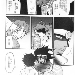 [Tobae (Toribito Hiromi)] Hoshi no senaka – JoJo dj [JP] – Gay Manga image 022.jpg
