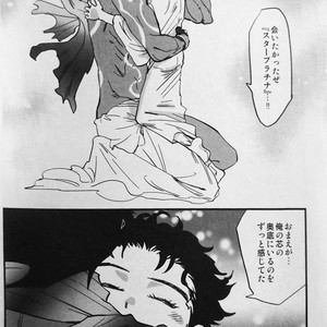 [Tobae (Toribito Hiromi)] Hoshi no senaka – JoJo dj [JP] – Gay Manga image 023.jpg