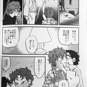 [Tobae (Toribito Hiromi)] Hoshi no senaka – JoJo dj [JP] – Gay Manga image 025.jpg