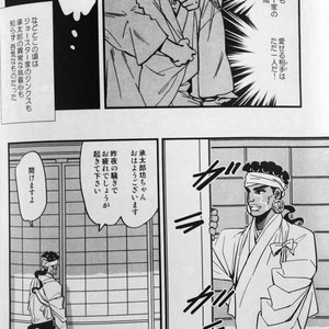 [Tobae (Toribito Hiromi)] Hoshi no senaka – JoJo dj [JP] – Gay Manga image 027.jpg