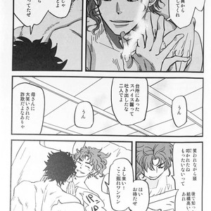 [Tobae (Toribito Hiromi)] Hoshi no senaka – JoJo dj [JP] – Gay Manga image 032.jpg