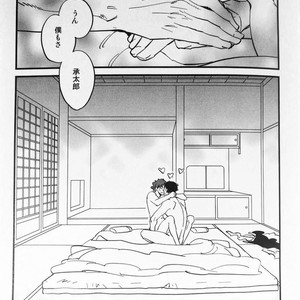 [Tobae (Toribito Hiromi)] Hoshi no senaka – JoJo dj [JP] – Gay Manga image 036.jpg