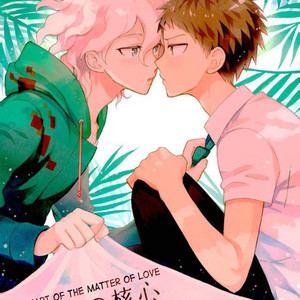 [Canopus (Minami)] Daisuki no Kakushin – Dangan Ronpa dj [Eng] – Gay Manga