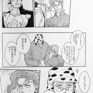 [kunifusa] 28-Sai no haru – JoJo dj [JP] – Gay Manga image 005.jpg