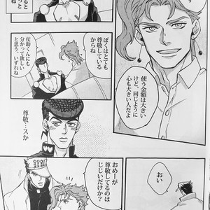 [kunifusa] 28-Sai no haru – JoJo dj [JP] – Gay Manga image 008.jpg