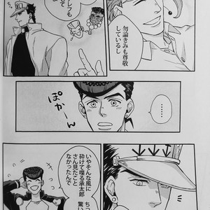 [kunifusa] 28-Sai no haru – JoJo dj [JP] – Gay Manga image 009.jpg