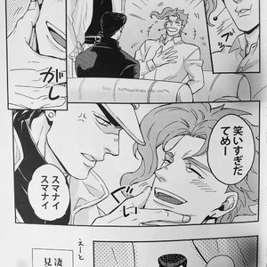 [kunifusa] 28-Sai no haru – JoJo dj [JP] – Gay Manga image 010.jpg