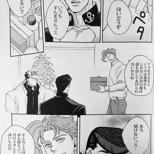 [kunifusa] 28-Sai no haru – JoJo dj [JP] – Gay Manga image 012.jpg