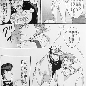 [kunifusa] 28-Sai no haru – JoJo dj [JP] – Gay Manga image 013.jpg