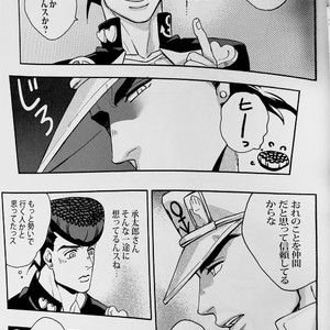 [kunifusa] 28-Sai no haru – JoJo dj [JP] – Gay Manga image 018.jpg