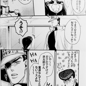 [kunifusa] 28-Sai no haru – JoJo dj [JP] – Gay Manga image 019.jpg