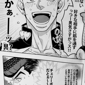[kunifusa] 28-Sai no haru – JoJo dj [JP] – Gay Manga image 020.jpg