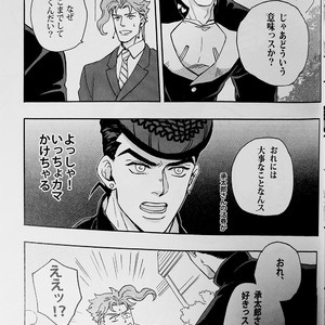[kunifusa] 28-Sai no haru – JoJo dj [JP] – Gay Manga image 024.jpg
