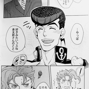 [kunifusa] 28-Sai no haru – JoJo dj [JP] – Gay Manga image 025.jpg