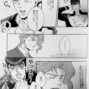 [kunifusa] 28-Sai no haru – JoJo dj [JP] – Gay Manga image 026.jpg