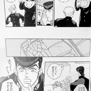 [kunifusa] 28-Sai no haru – JoJo dj [JP] – Gay Manga image 030.jpg
