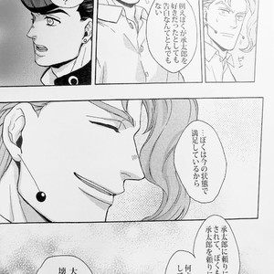 [kunifusa] 28-Sai no haru – JoJo dj [JP] – Gay Manga image 031.jpg