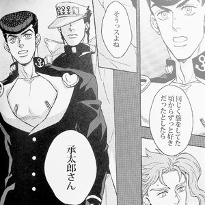 [kunifusa] 28-Sai no haru – JoJo dj [JP] – Gay Manga image 033.jpg