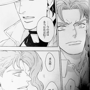 [kunifusa] 28-Sai no haru – JoJo dj [JP] – Gay Manga image 034.jpg