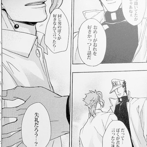 [kunifusa] 28-Sai no haru – JoJo dj [JP] – Gay Manga image 035.jpg
