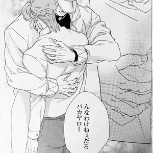 [kunifusa] 28-Sai no haru – JoJo dj [JP] – Gay Manga image 036.jpg