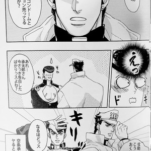 [kunifusa] 28-Sai no haru – JoJo dj [JP] – Gay Manga image 038.jpg