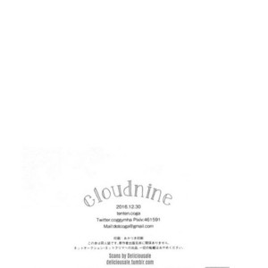 [Tenten/ Coga] Cloud Nine – Boku no Hero Academia dj [Esp] – Gay Manga image 039.jpg