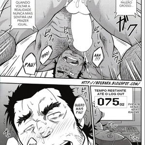 [RYCANTHROPY (Mizuki Gai)] UNREAL REAL [Portugues BR] – Gay Manga image 024.jpg