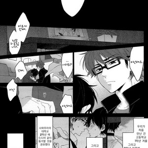 [LaserGothic (Yuta)] Daiya no A dj – Last Days (update part.2) [kr] – Gay Manga image 002.jpg