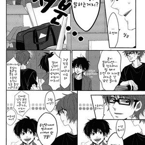 [LaserGothic (Yuta)] Daiya no A dj – Last Days (update part.2) [kr] – Gay Manga image 006.jpg