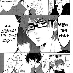 [LaserGothic (Yuta)] Daiya no A dj – Last Days (update part.2) [kr] – Gay Manga image 007.jpg