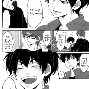 [LaserGothic (Yuta)] Daiya no A dj – Last Days (update part.2) [kr] – Gay Manga image 008.jpg
